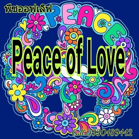 Peace Of Love Pai Dış mekan fotoğraf